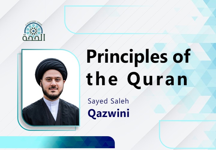 Principles of the Quran